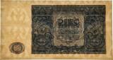 Poland  5 zlotych 1946 - PMG 66 EPQ