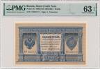 Russia Russia, 1 Ruble 1898 - Timashev & Trofimov - PMG 63 EPQ - RARE SIGNATURES -