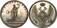 Russia Nicholas I, School Award Medal for Girls for Successful Studies 1835 -