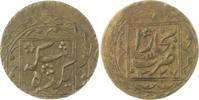 Russland-Bhukara (Zentralasien) 10 Tenga Alim Khan 1910-1920. -