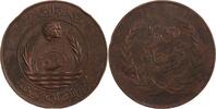 Ägypten Bronzemedaille Vereinigte Arabische Republik 1958-1971. -
