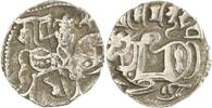 Afghanistan AR-Unit Shahi Könige von Kabul und Gandhara ca. 870-1030. -