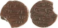 Malediven 1/2 Larin Mohammad 'Imad al-Din IV. AH 1250-1299 (1835-1882). -
