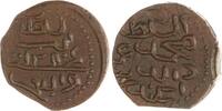 Malediven 1/2 Larin Mohammad 'Imad al-Din IV. AH 1250-1299 (1835-1882). -