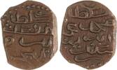 Malediven 1/2 Larin Mohammad 'Imad al-Din IV. AH 1250-1299 (1835-1882). -