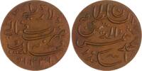 Malediven Larin Mohammad Shams ad-Din III. AH 1320-1353 (1903-1934). -