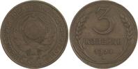 Cu 3 Kopeken 1924 Russland UDSSR 1917-1991. Vorzüglich