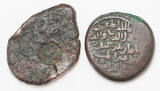 Georgia (Bagratid) AE Unit (2pcs) 1184-1213 Queen Tamar. VG-F, VF