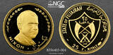 FUJAIRAH Gold 25 Riyals AH1389//1970 President Richard Nixon. Only 3,280 pcs. Struck! NGC PF 67 ULTRA CAMEO
