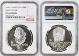 Czechoslovakia Proof 500 Korun 1981 Ľudovít Štúr. NGC PF 64 CAMEO
