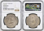 CHINA Dollar YR10 (1921) 7-Like Dot in Year. NGC AU DETAILS