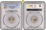 Bulgaria 1913 Ferdinand I. Copper-Nickel 5 Stotinki Coin. PCGS MS65