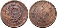 China / Korea 10 Cash (Kiangsu & Hupeh Mule) Contemporary Counterfeit Copper 10 Cash Coin, Struck on 5 Fun Coin of Korea! -