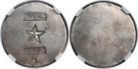NETHERLANDS 100 Stuiver Maastricht (besieged by the French). Silver 100 Stuiver Coin. -