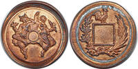 FRANCE ESSAI / Pattern / Project [1889/1892] Private Cu-Plated Zinc Mule... 500,00 EUR395,00 EUR  Excl. 20,00 EUR Verzending
