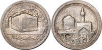 IRAN Medal Mohammad Reza Shah. Imam Reza Shrine Memorial. -