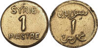 SYRIA 1 Piastre -