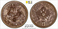 AUSTRIA Medal 1737 Peace preliminaries between Emperor Charles VI and Ki... 895,00 EUR725,00 EUR  Excl. 20,00 EUR Verzending