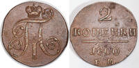 RUSSIA 2 Kopeks Emperor Paul I. Copper 2 Kopeks Coin. -