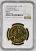 FALKLANDS 150 Pounds WWF Conservation, Falkland Fur Seal, only 488 pcs, Gold 33,44 g -