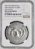 MONGOLIA S500T Gulo Gulo, Wolverine, TOP POP, MS70 -