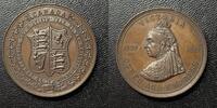Exonumia Bronze 1875 L Canada: 1897 36mm  Medal Victoria Diamond Jubilee... 110,55 EUR  Excl. 13,47 EUR Verzending