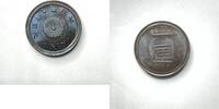 World Coins  Japan: 1873 / Yr. 6 1 Rin Y#15 Uncirculated  41,07 EUR  Excl. 13,47 EUR Verzending