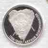 10 Mark 10 Mark 1988 D - Arthur Schopenhauer -