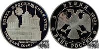 3 Rubel 3 Rubel 1992 - Dreifaltigkeits-Kathedrale -