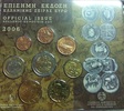 1 Cent - 2 Euro Euro KMS 2006 - Griechenland -