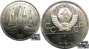 1 Rubel 1 Rubel 1978 - Olympia - Kreml -