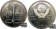 1 Rubel 1 Rubel 1980 - Olympische Fackel -