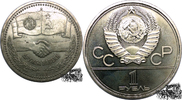 1 Rubel 1 Rubel 1981 - Bulgarische Freundschaft -