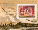 Unbekannt Eisenbahnblock 1984 Korea-Nord -