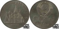 5 Rubel 5 Rubel 1989 - Pokrowsky Kathedrale Moskau -