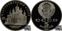 5 Rubel 5 Rubel 1989 - Maria Verkündigung Kathedrale Moskau -