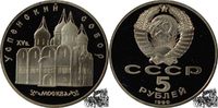 5 Rubel 5 Rubel 1990 - Uspenski Kathedrale -