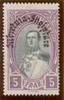 Albanien Albanien ** 1928 -