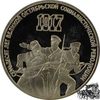 3 Rubel 3 Rubel 1987 - 70 J. Revolution -