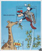 Guyana Guyana 1995 ** - Disneyblock, Tierpfleger -