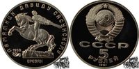 5 Rubel 5 Rubel 1991 - Nikolay Nosov Denkmal -