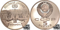 5 Rubel 5 Rubel 1990 - Peterspalast in Leningrad -