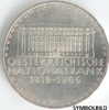 Österreich 50 Schilling 50 Schilling 1966 - Nationalbank -