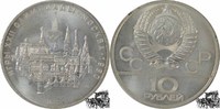 10 Rubel 10 Rubel 1977 - Olympiade - Ansicht Moskau -