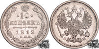 10 Kopeken 10 Kopeken 1912 ЭБ - Russland -