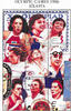 Unbekannt Guyana 1996 ** - Olympische Sommerspiele, Atlanta (III), Florence Griffith-Joyner -