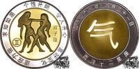 China Medaille - Zwilling, Chinesisches Sternzeichen / Tierkreiszeichen -