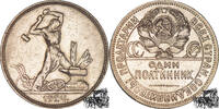 50 Kopeken 50 Kopoken 1924 - Russland -