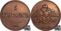 5 Kopeken 5 Kopeken 1832 EM - Russland -