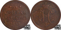 5 Kopeken 5 Kopeken 1841 CM - Russland -